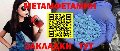молекула духа Бийск