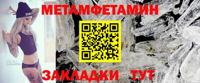 МДМА Берёзовский