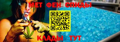 скорость Беслан