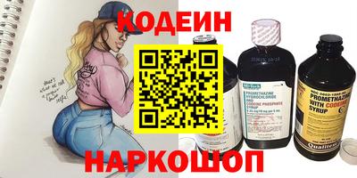 скорость Беслан