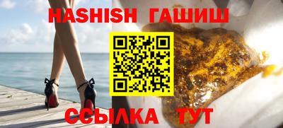 молекула духа Бийск