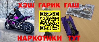 скорость Беслан