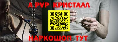 скорость Беслан