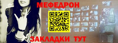 молекула духа Бийск
