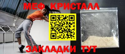молекула духа Бийск