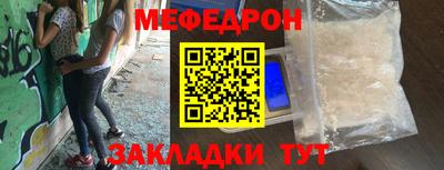 скорость Беслан