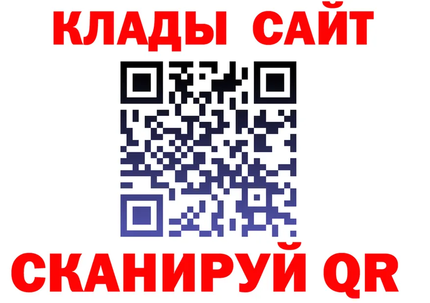Конопля планчик зеркало площадка OMG Кулебаки