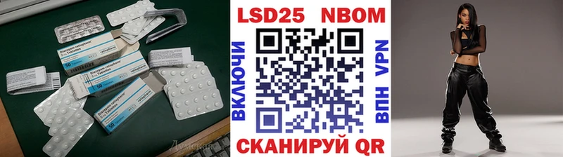 LSD-25 экстази кислота Кулебаки