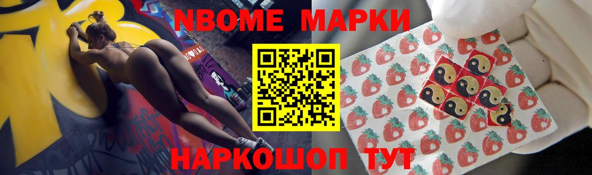 Меф Кулебаки