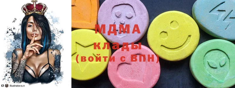 закладки  нарко площадка наркотические препараты  MDMA VHQ  Кулебаки 