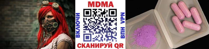 MDMA Molly  сайты даркнета телеграм  Кулебаки 