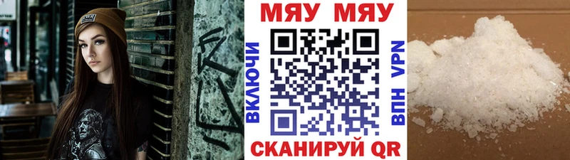 МЕФ 4 MMC  мега как войти  Кулебаки 
