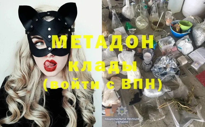 Метадон мёд  Кулебаки 