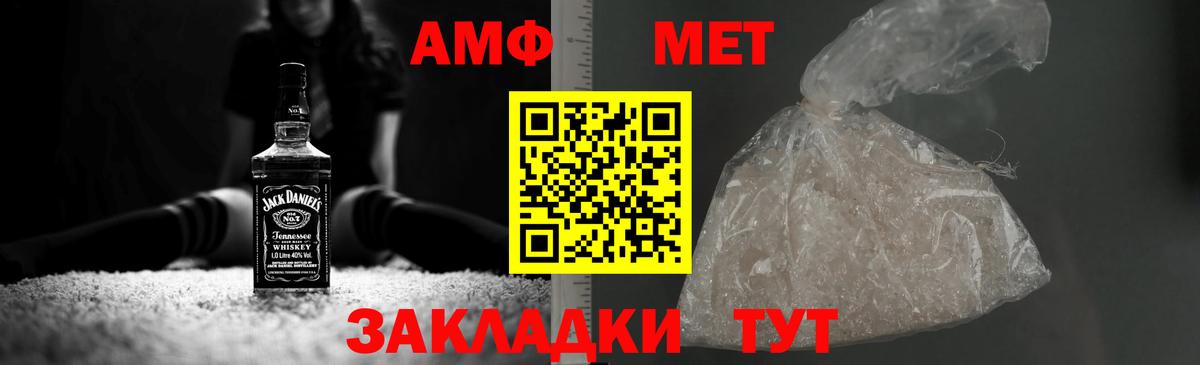 Кулебаки  Первитин винт  Вход с VPN 