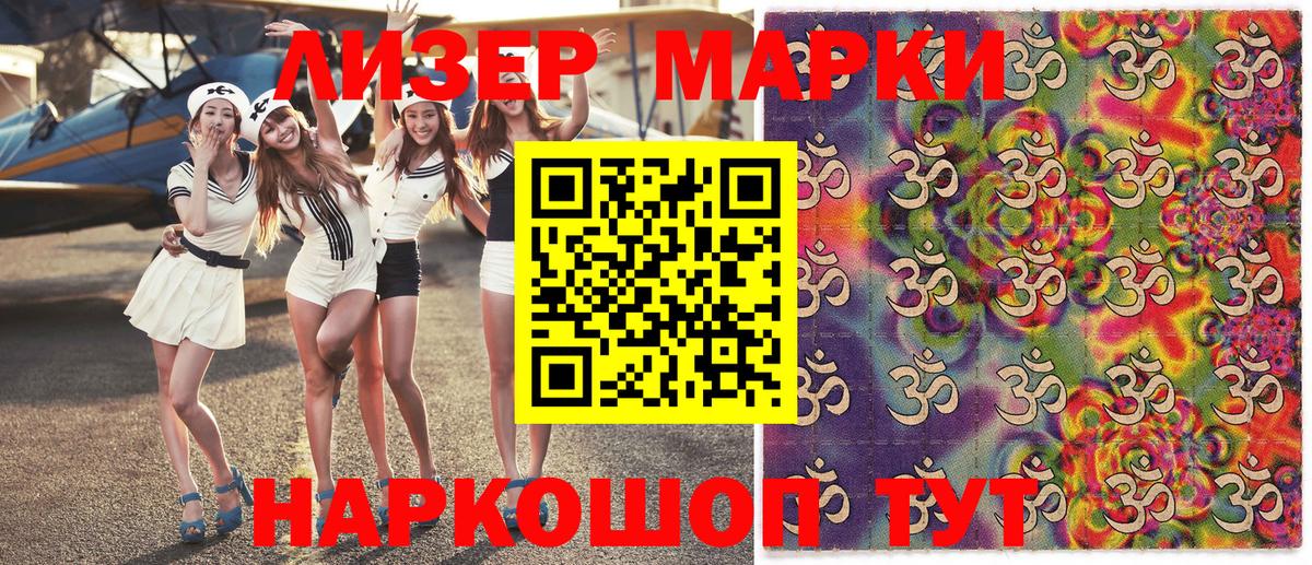Кулебаки  Марки 25I-NBOMe 1,5мг  наркошоп  Вход с VPN 