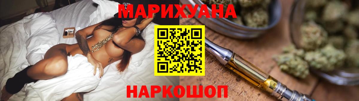 Каннабис VHQ Кулебаки