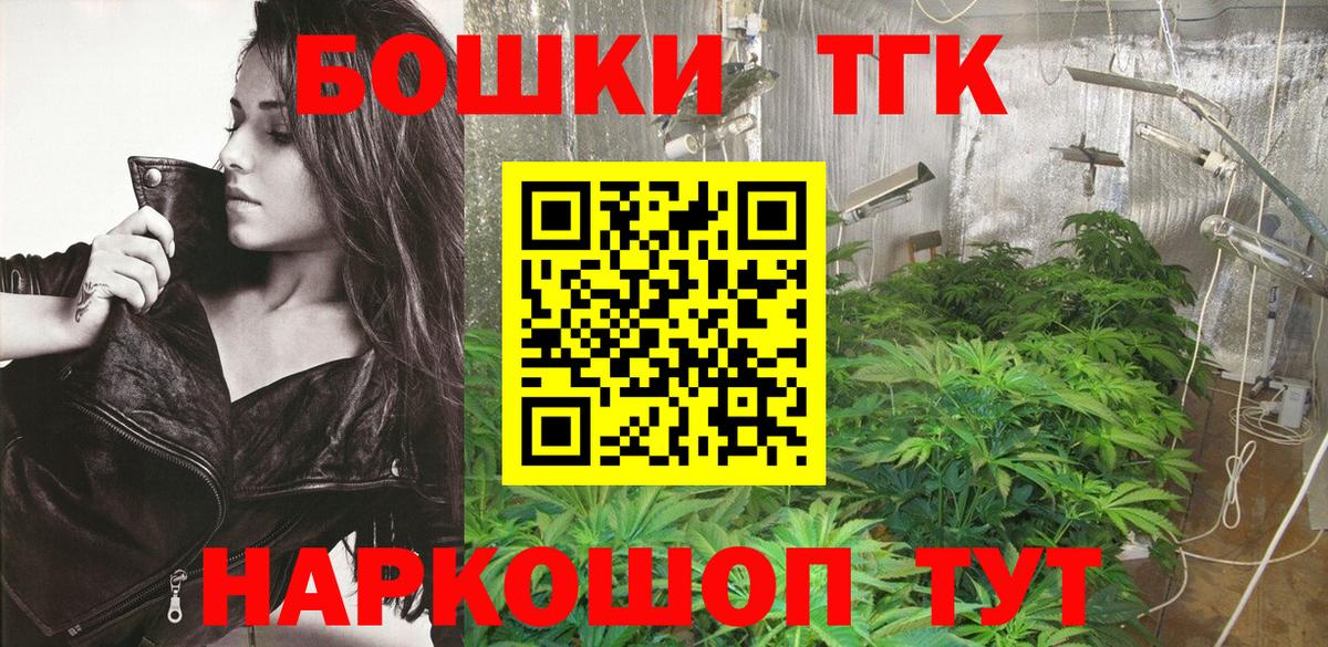 Кулебаки  Бошки марихуана гибрид  Вход с VPN  Бошки Шишки Ganja  Марихуана Ganja 